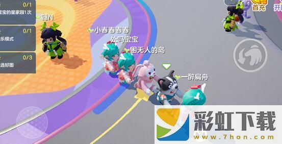 元夢之星怎么搭火車