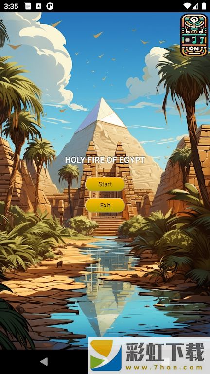 埃及圣火匹配(Holy Fire of Egypt)