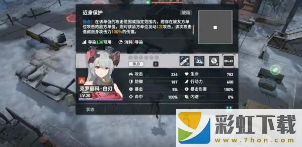 少女前線2追放配隊(duì)推薦