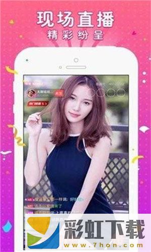 可以免費(fèi)看女生隱私app