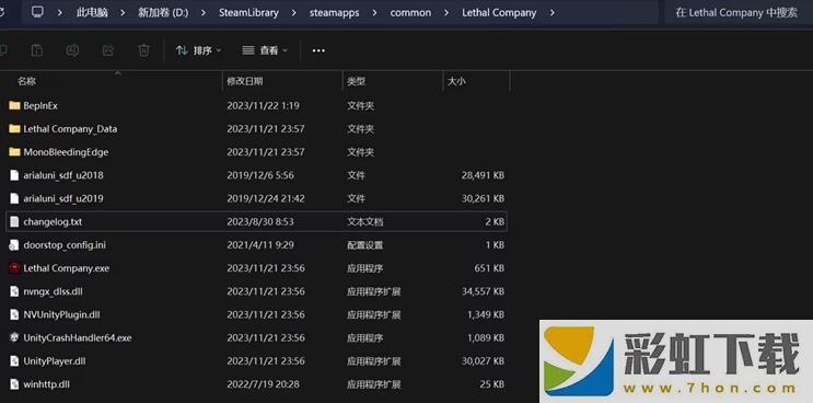 致命公司怎么設(shè)置中文