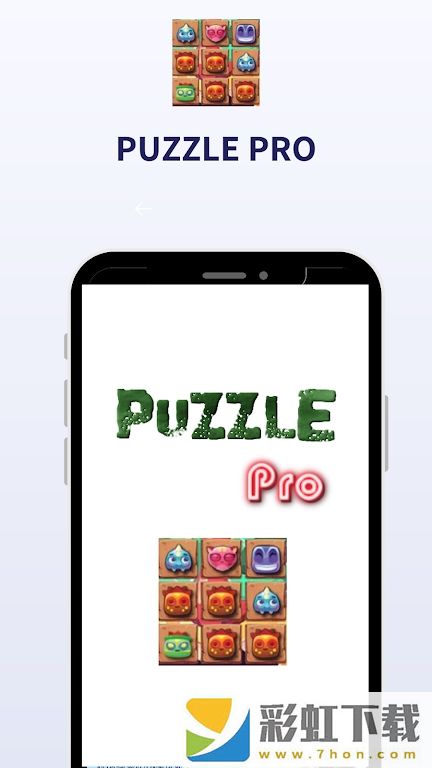 祖瑪職業(yè)拼圖(Puzzle Pro)