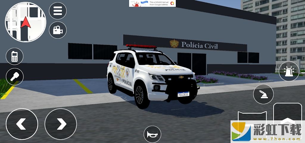 巴西警車巡回賽(Ronda Policial BR)