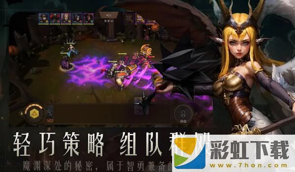 失落魔淵陣容推薦-失落魔淵強力陣容介紹