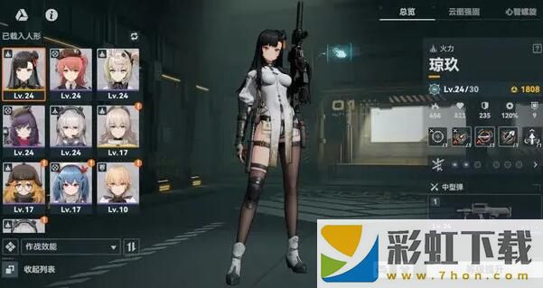 少女前線2追放瓊玖配隊(duì)推薦