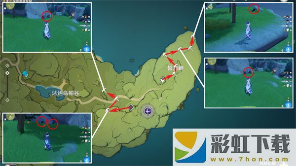 原神鐵塊收集路線攻略