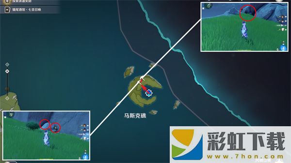 原神鐵塊收集路線攻略