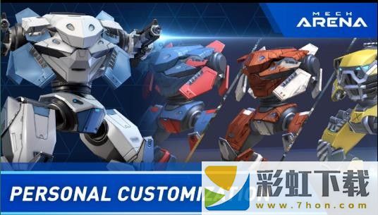 機(jī)甲競(jìng)技場(chǎng)(Mech Arena)