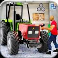 拖拉機(jī)修理模擬器(Tractor Mechanic Simulator 18)