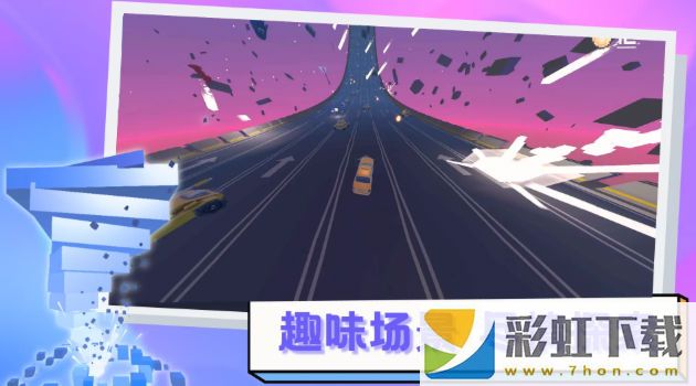 逃離高速路