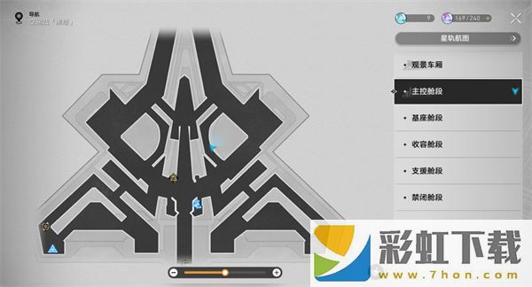 崩壞星穹鐵道1.6新增書籍在哪