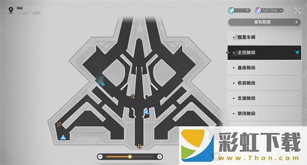 崩壞星穹鐵道1.6新增書籍在哪