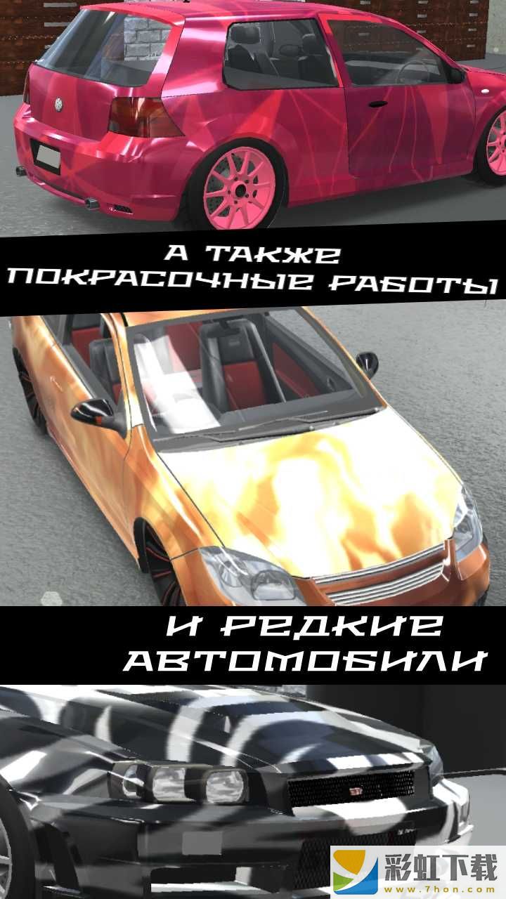 EXP賽車