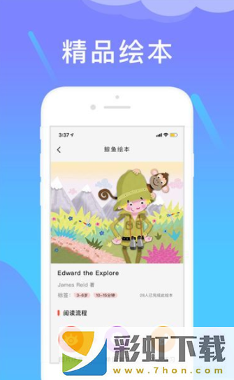 鯨魚英語app,鯨魚英語app安卓版