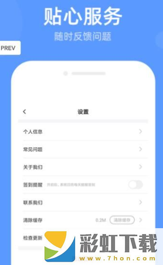 360步步*
app,360步步*
app安卓版