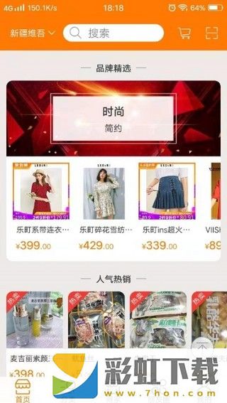 百品匯app,百品匯app安卓版