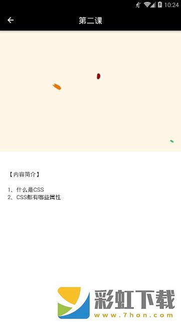 果凍公開課app,果凍公開課app安卓版