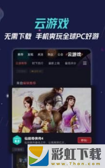 九游快剪app,九游快剪app安卓版