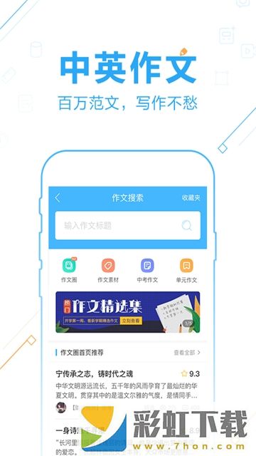 作業(yè)滿分小能手app,作業(yè)滿分小能手app安卓版