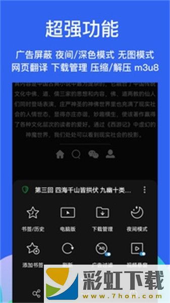 Alook瀏覽器手表版