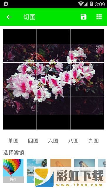 切圖器app,切圖器app安卓版
