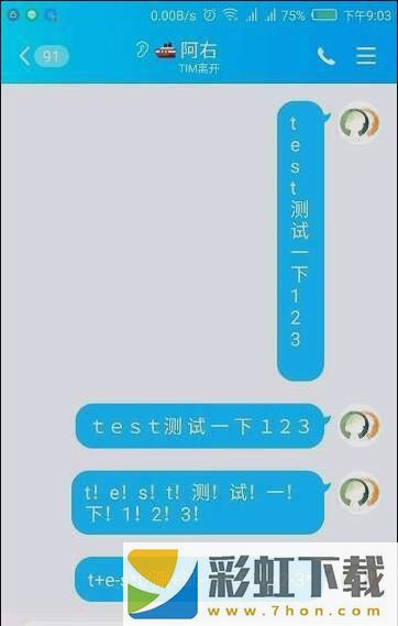 蒸汽波輸入法