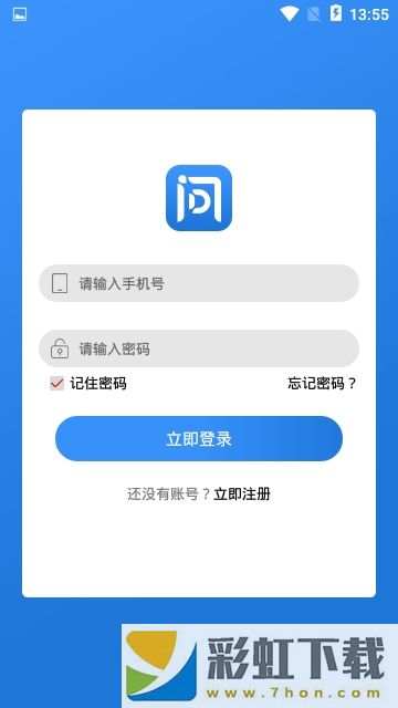 問答小秘app,問答小秘app安卓版