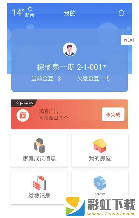 眾凱眾寶app,眾凱眾寶app安卓版