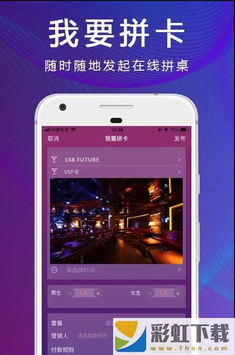 浪人工巢app,浪人工巢app安卓版