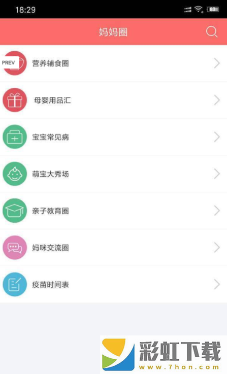 玉米圈購物app,玉米圈購物app安卓版