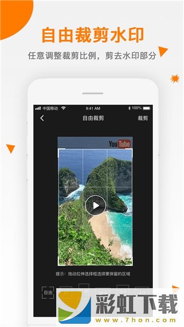 視頻去水印app,視頻去水印app安卓版