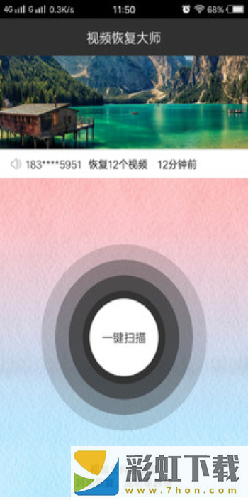 視頻恢復大師app,視頻恢復大師app安卓版