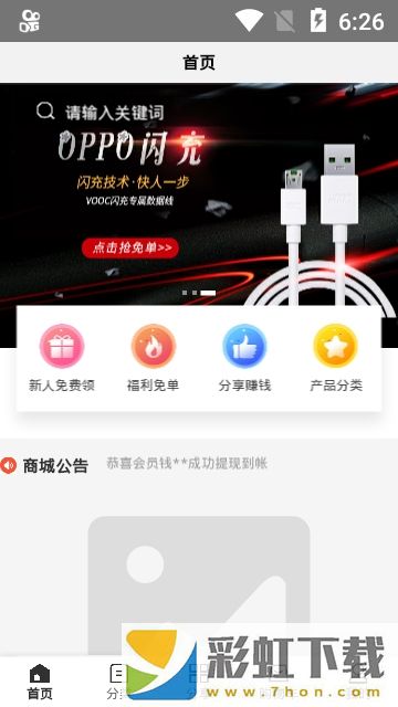 陶*
購app,陶*
購app手機(jī)版