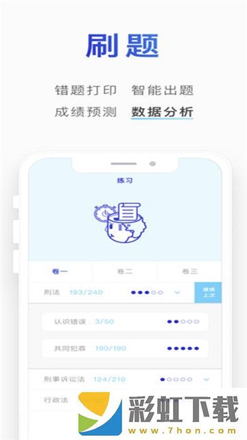 小猿口算盒子app,小猿口算盒子app安卓版