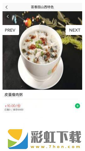 茂亨校園app,茂亨校園app安卓版