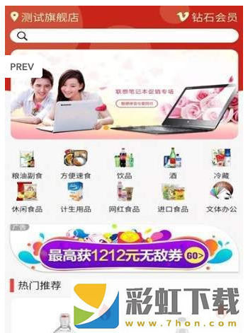 糖小萌app,糖小萌app安卓版