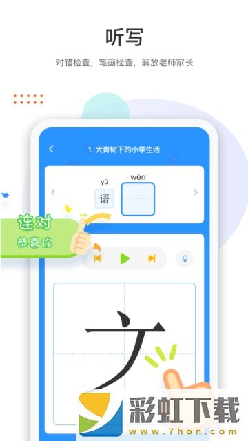 馬小哈app,馬小哈app安卓版