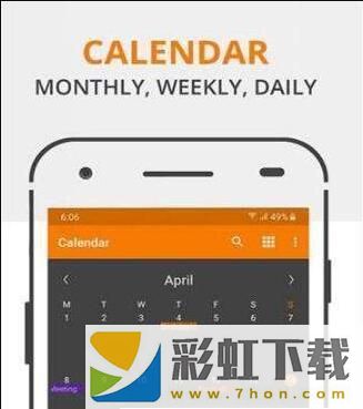 精巧日歷app,精巧日歷app軟件