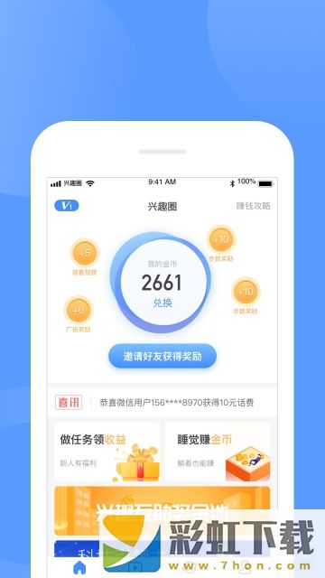 吼哈app,吼哈app手機版