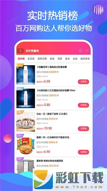 美搜生活app,美搜生活app安卓版