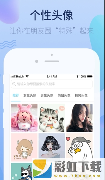 萌心壁紙app,萌心壁紙app安卓版