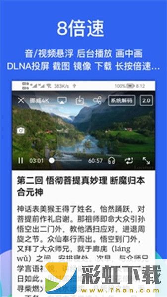 Alook瀏覽器手表版