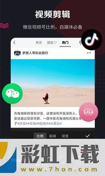 快剪輯app,快剪輯app安卓手機版v5.7.2.1034 安卓版