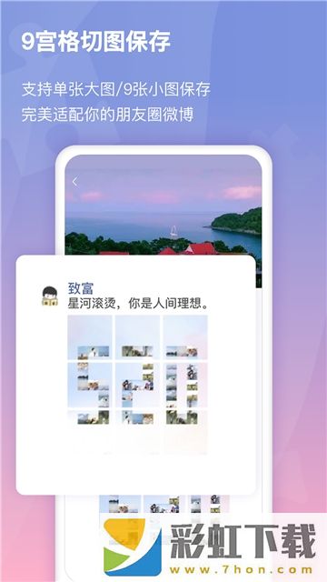 小瓜拼圖app,小瓜拼圖app安卓版