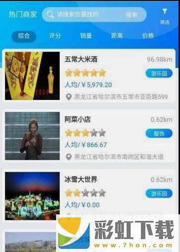 金座旅游app,金座旅游app安卓版