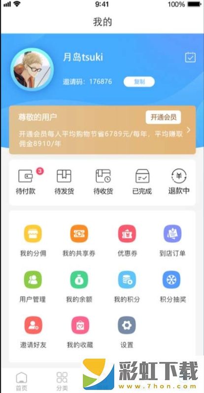 鯨小萌app,鯨小萌app安卓版