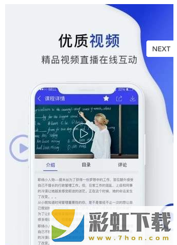 勤學酷練app,勤學酷練app安卓版