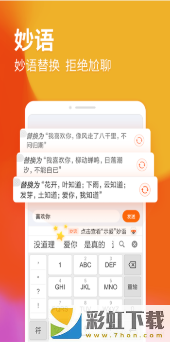 智能汪仔app,智能汪仔app安卓版