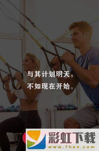 健身秘籍a(chǎn)pp,健身秘籍a(chǎn)pp手機(jī)版