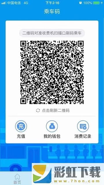 靈寶行app,靈寶行app安卓版